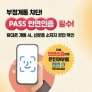 이안텔레콤