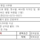 대원인쇄 주식회사