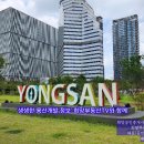 초석공인중개사사무소 이미지