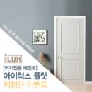 플랫우리 이미지