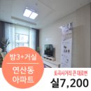 애일한의원 이미지