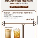 마일로 - 강서구 녹산산단335로 24-8 | 마일로