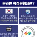 성균관대학교 교육대학원 이미지