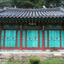 자동서원 이미지