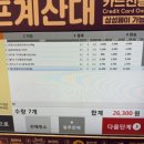 폴리파크 복현점 이미지