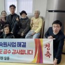 동문경로당 이미지