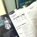 타임투리햅(Time to REHAB) 체형교정 재활센터 이미지
