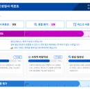 [후기] 애드투로 hmat 인성검사 대비하기