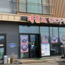 불고기냉면 이미지