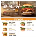 맘스터치 이미지