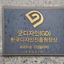 진흥디지인 이미지
