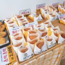 심봉사도로케진주혁신 | 진주 혁신도시 심봉사도로케, 심봉사도 눈 뜬 고로케 맛집