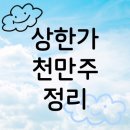 성일전기차충전소 이미지