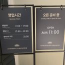 애슐리퀸즈더타운몰 이미지