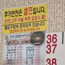 장수남원추어탕 이미지