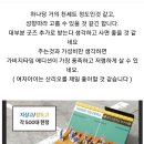 제트 플립5 판매처별 리미티드 에디션 정리 이미지