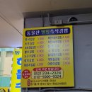 동울산종합시장 이미지