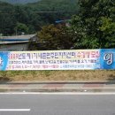 내촌면주민자치센터 이미지