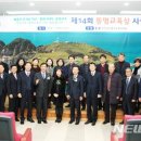 경상남도통영교육지원청 이미지