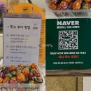 마포대로 33 마포역 1번 출구 | 마포태닝 24시간태닝샵 업탠 화이트태닝 2회차 찐후기