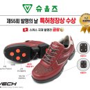 슈올즈광주 이미지