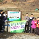 부원공업㈜대전 | 서구, 용태울마을 도랑살리기 사업 마무리