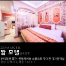 진영모텔 이미지