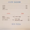 제씨키친 이미지