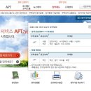 한양수자인 사가정파크 이미지