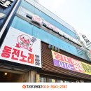 모모 노래연습장 이미지