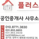 덕계역V프라자 이미지