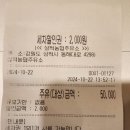 삼척농협주유소 이미지