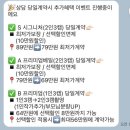 광명 아이벡스컨벤션 본식 DVD 더베일스토리 계약 후기