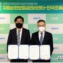 충남자원공사 이미지