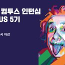 지니어스글로벌 이미지