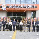 순창 여성회관 이미지