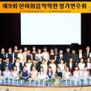 신이화음악학원 - 송파구 오금로57길 8 | 신이화음악학원