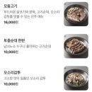 수라마트 | [인천 청라/수라옥] 청라순대국 청라국밥 인천3대순대국 청라가족모임 주차