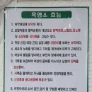 군산옥 이미지