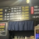 달밭소곱창 이미지