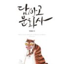 대한문화사