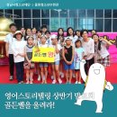 중원청소년수련관공연장 이미지