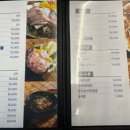 남도술상 운정역점