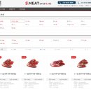 에스미트(Smeat) - 21427 | 에스미트(Smeat)