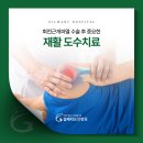길메리병원 네이버블로그