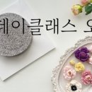 플레빈케이크