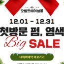 오벨르헤어살롱 이미지
