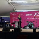 중구 구민의 날 기념행사 이미지