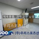 아산충무고등학교 이미지