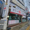 <수원>브르네 손칼국수/파장동 손칼국수 맛집 솔직후기